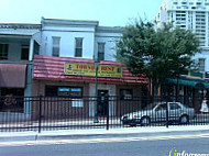 Towson Best Chinese Restaurant outside