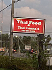 Thai Lanna2 outside