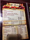Cafe Achma menu