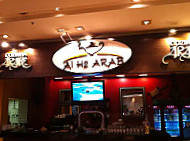 Al H2 Arab inside