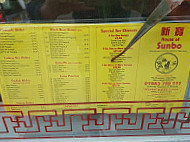 Sunbo menu
