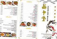 Fu Niu Tang Noodle Talk food