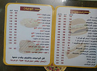 علي بابا menu