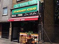 Diyarbakir Kebab inside