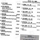 He Sheng Bbq Restaurant menu