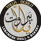 Yalla Beirut Grill Bakery inside