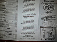 Seagrove Chinese menu