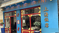 China-Restaurant Shanghai outside