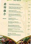 Jade Court Chinese Restaurant menu