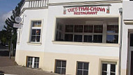 Chinarestaurant Chinagarten inside