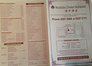Woodlake Chinese Restaurant menu