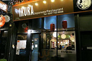Ikura inside