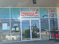 Sushi Metro Caboolture South outside