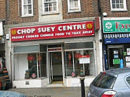 Chop Suey Centre outside