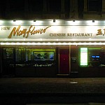 New Mayflower Chinese Restaurant inside