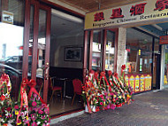 Kingsgrove Chinese Restaurant outside