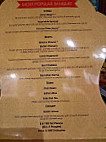 Indian Affair Restaurant menu