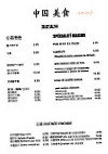 XI'AN menu