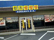 Original Sul Lung Tang Korean Bbq outside