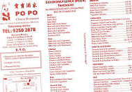 Popo Chinese menu