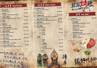 Beijing Bbq House menu
