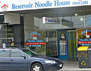 Reservoir Noodle House outside