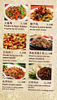 Asia Room menu
