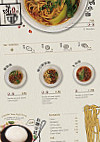D Noodles menu