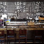 Kobe Japanese Cuisine & Bar- Foster City inside