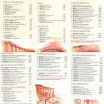 Restaurant Dionysos menu