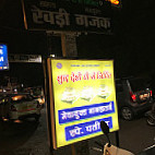Ram Chandra Sahai Rewri and Sweets Shop outside