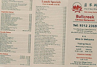 Bull Creek Fish Supplies menu
