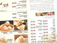 Hé Harmony Modern Chinese Cuisine food