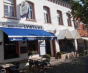 Vasileios Mavridis Restaurant Sirtaki inside