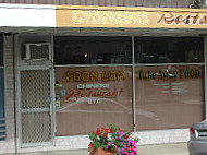 Foon Lok Chinese Restaurant outside
