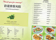 Rice Paper Vietnamese Cuisine menu