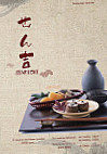 Senkichi menu