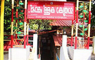 Vanarani Toddy Shop Restaurant food