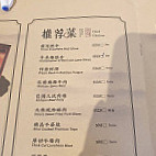 Panda Hot Pot Carlton Shǔ Dà Xiá Huǒ Guō menu