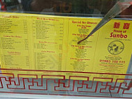 Sunbo menu