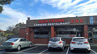 Red Panda Chinese Restaurant outside