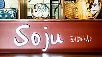 Soju Korean inside