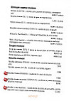 Chez Xiaomin menu