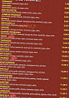 Pizza Les colonnes. menu