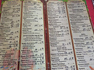 Бистро Sveti Stefan menu