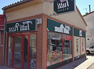 Tutti Pizza Castelsarrasin food