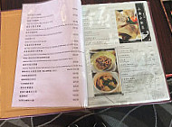 Jade Kew menu