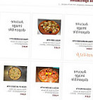 Pizza De La Gare menu