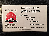 Yaki Kochi menu