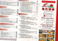 Lotus Chinarestaurant inside